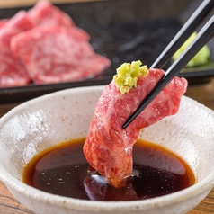赤身焼肉のカリスマ 牛恋 渋谷店
