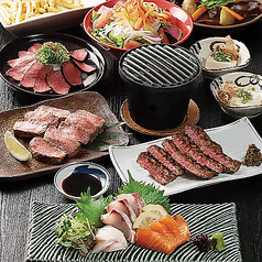 もてなし屋 上野本店