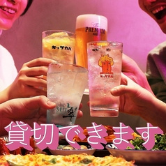 キッサカバ PRONTO プロント Otemachi One店