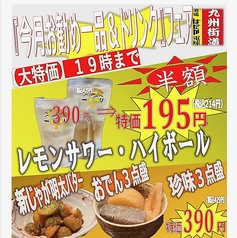 幡ヶ谷酒場 はだか電球