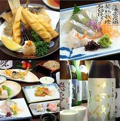 銀座 浅野屋 東池袋店