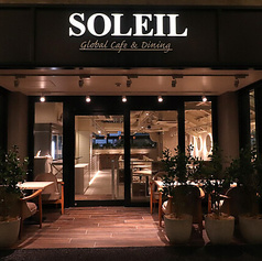 SOLEIL日比谷OKUROJI ソレイユヒビヤオクロジ