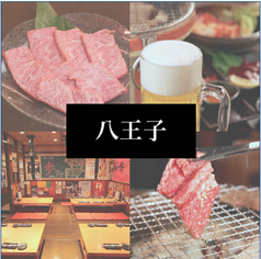 炭火焼肉 仁