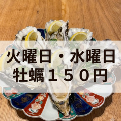 かむい