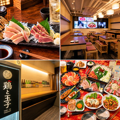 鶏と玉子 ひばりヶ丘北口店