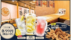 とりいちず 町田中央通り店