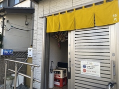 居酒屋結月