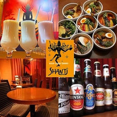 SHANTi シャンティ 原宿店