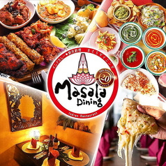 まさらダイニング 新宿