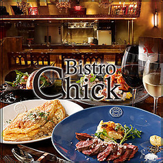 ビストロ チック Bistro Chick 六本木