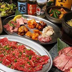 南大沢ホルモン おっけい別館