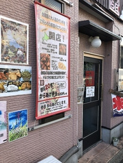 今日 からあげにします。