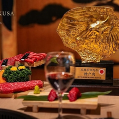 WAGYU EN ASAKUSA ワギュウ エン アサクサ
