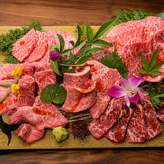 浅草焼肉 昊授苑