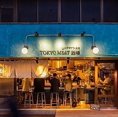 TOKYO MEAT酒場 トウキョウミートサカバ 練馬店