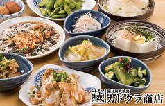 カドクラ商店 代々木公園店