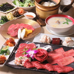 炭火焼肉 ペンザンス 絆