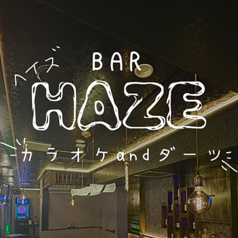 Bar HAZE バー ヘイズ