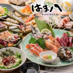 はま八 西葛西店