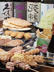 げんき鶏