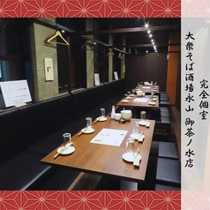 完全個室　大衆そば酒場永山　御茶ノ水店