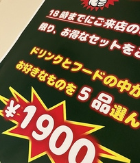 居酒屋ずもな