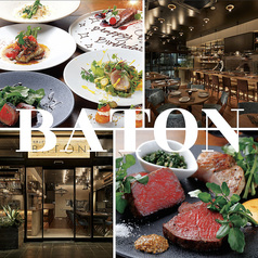 BATON 東池袋店