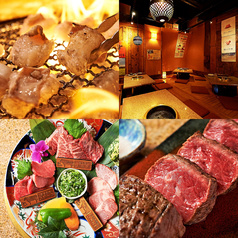 富士溶岩焼肉・ホルモン 富士ロック
