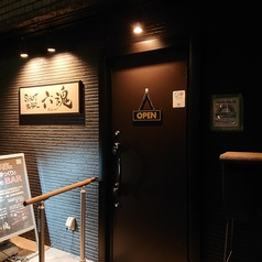 SHOTBAR 六魂