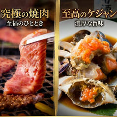 コラボ KollaBo 焼肉 韓国料理 ポンテポルタ千住店