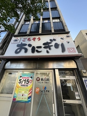 サクラプレイス