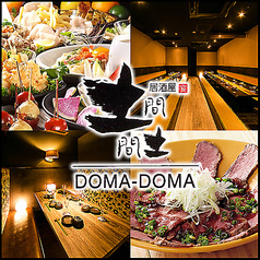 土間土間 代々木店
