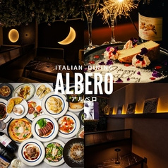 ALBERO アルベロ 渋谷店