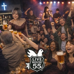 ライブハウス55 自由が丘