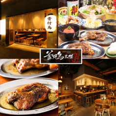 釜焼鳥本舗 おやひなや 下北沢店