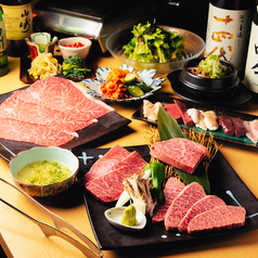 焼肉 恭や 八王子