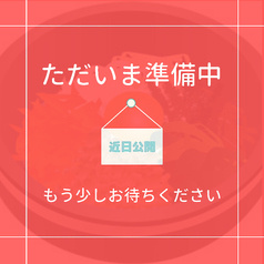 おばんざいとわっぱ飯 火咫ル 赤坂店