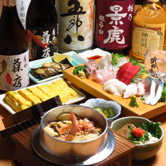 肴処 藤房
