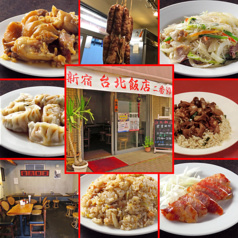 台北飯店 調布