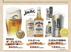お好み焼き ちから