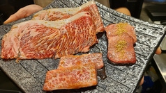 焼肉ゆず