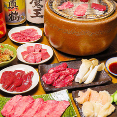 酒とホルモンとお肉 ぜっと