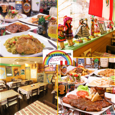 アルコイリス arcoiris 五反田店