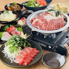 酒楽 なかむら 新橋本店