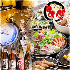 串陣 牛浜店