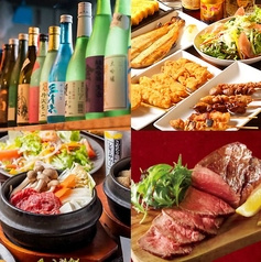 居酒屋 37館 秋葉原店
