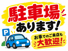 牛角 江戸川大杉店