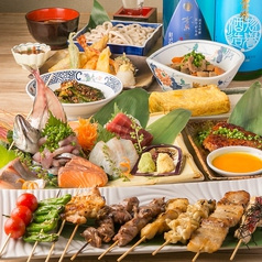 旨いもん酒場 ぐいぐい