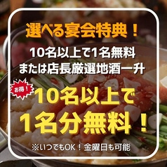 縁 yukari 綾瀬店