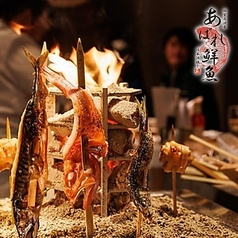 居酒屋 あばれ鮮魚 上野店